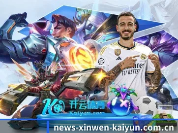 加入我们, 开启不一样的体育体验 | kaiyun